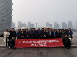 2019鄭州國(guó)際紡織服裝博覽會(huì)盛大開(kāi)幕，打造行業(yè)聚展新標(biāo)桿