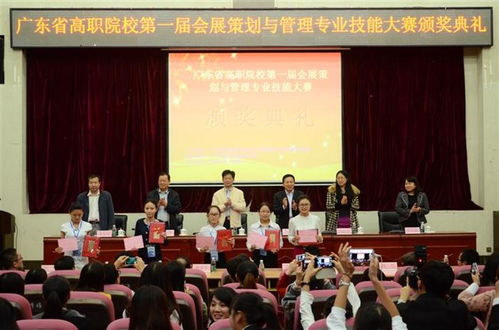 我院成功承辦廣東省高職院校首屆會(huì)展專業(yè)技能競(jìng)賽